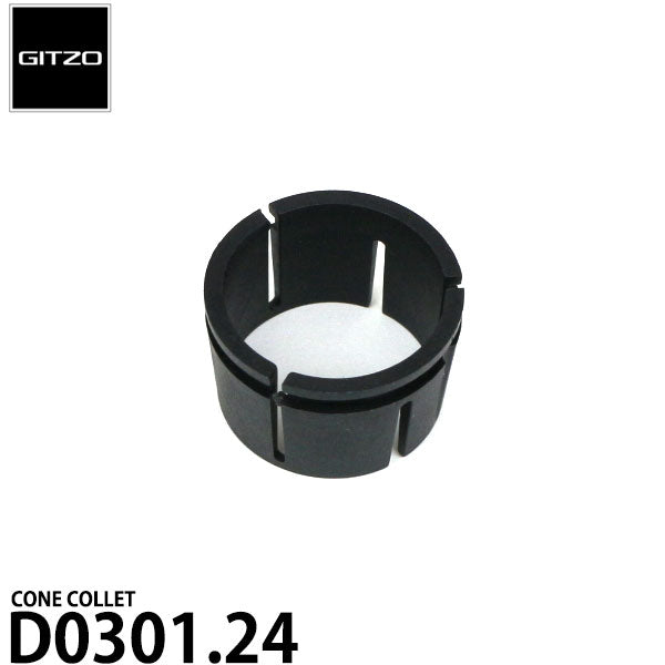 GITZO スペアパーツ D0301.24 CONE COLLET