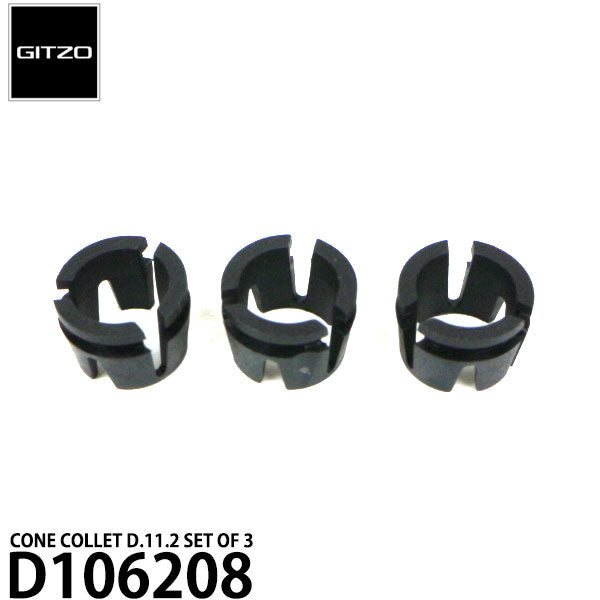 GITZO スペアパーツ D106208 CONE COLLET D.11.2 SET OF 3