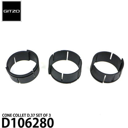 GITZO スペアパーツ D106280 CONE COLLET D.37 SET OF 3