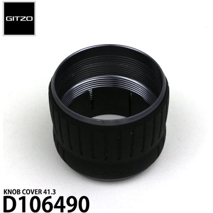 GITZO スペアパーツ D106490 KNOB COVER 41.3 ※欠品：ご注文後、約3～4ヶ月かかります