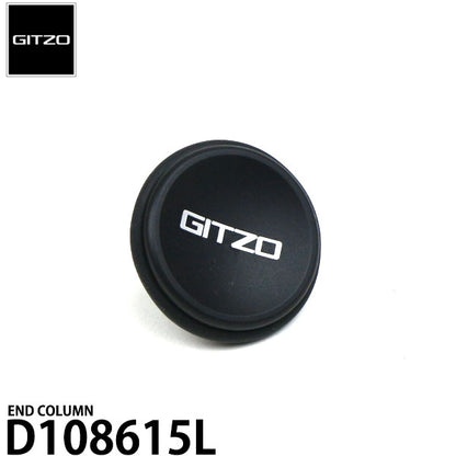 GITZO スペアパーツ D108615L END COLUMN ※欠品：ご注文後、約3～4ヶ月かかります