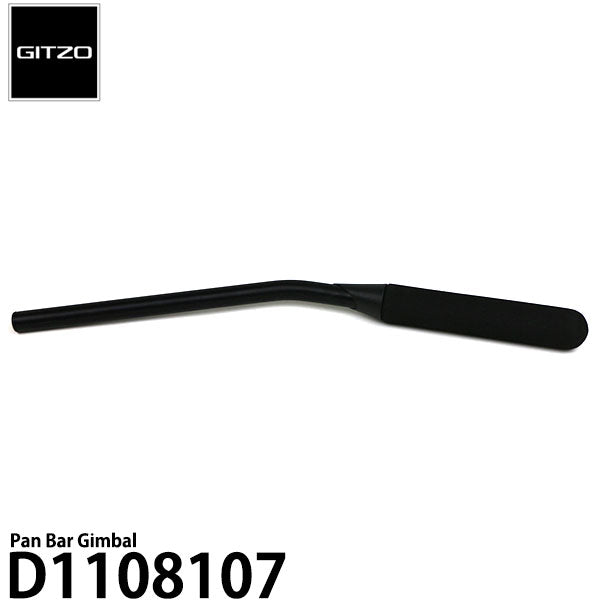 GITZO スペアパーツ D1108107 Pan Bar Gimbal ※欠品：ご注文より、約3～4ヶ月かかります
