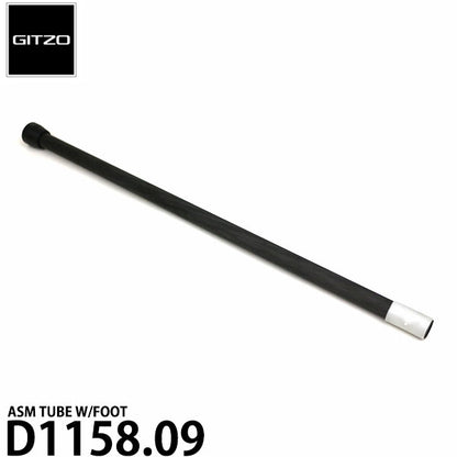 GITZO スペアパーツ D1158.09 ASM TUBE W/FOOT ※欠品：ご注文後、約3～4ヶ月かかります