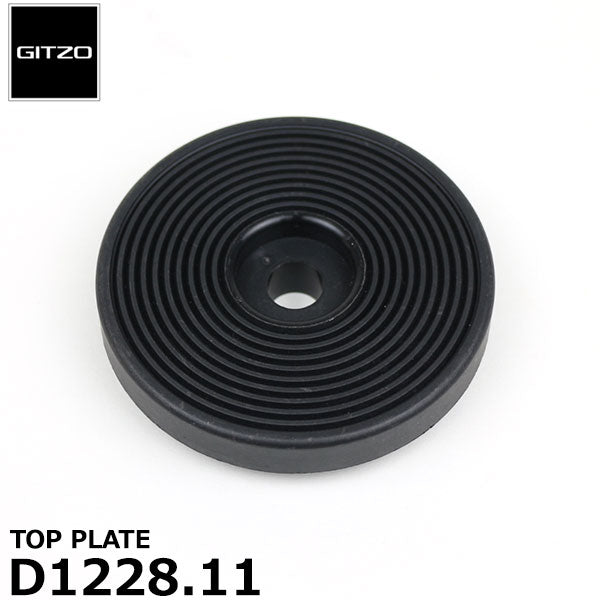 GITZO スペアパーツ D1228.11 TOP PLATE ※欠品：ご注文より、約3ヶ月かかります