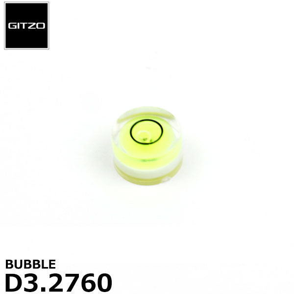 GITZO スペアパーツ D3.2760 BUBBLE ※欠品：ご注文より、約2～3ヶ月かかります