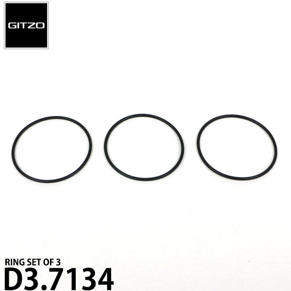 GITZO スペアパーツ D3.7134 RING SET OF 3 ※欠品：ご注文後、約2～3ヶ月かかります。