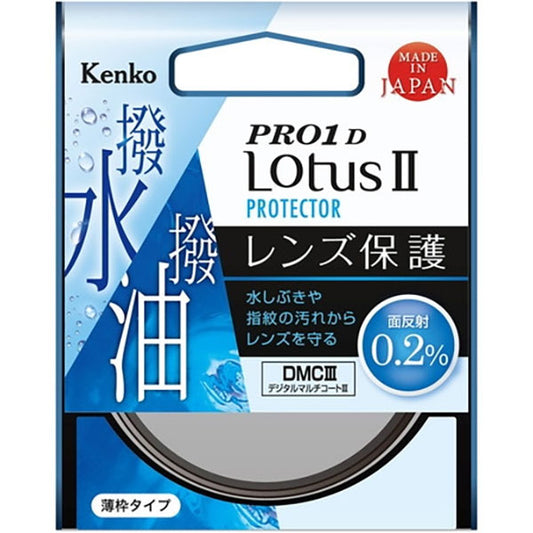 ケンコー・トキナー 49S Kenko PRO1D Lotus II プロテクター 49mm径