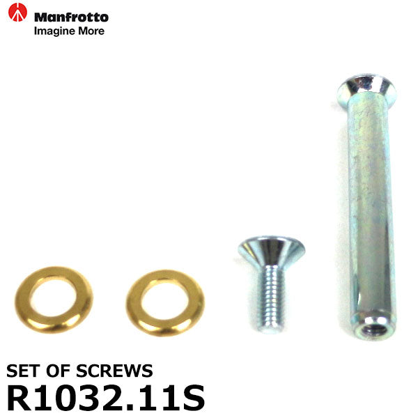 マンフロット スペアパーツ R1032.11S SET OF SCREWS ※欠品：ご注文後、約3～4ヶ月かかります