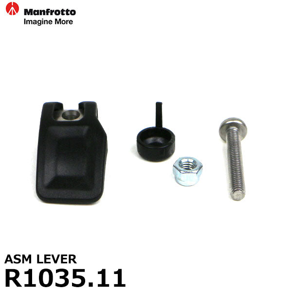 マンフロット スペアパーツ R1035.11 ASM LEVER