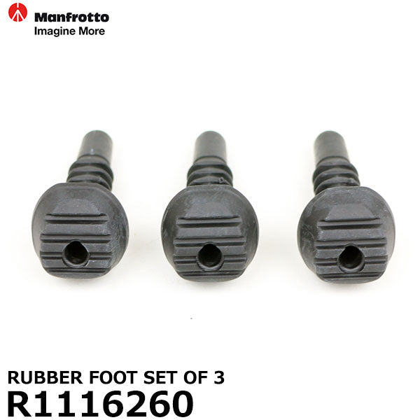 マンフロット スペアパーツ R1116260 RUBBER FOOT SET OF 3