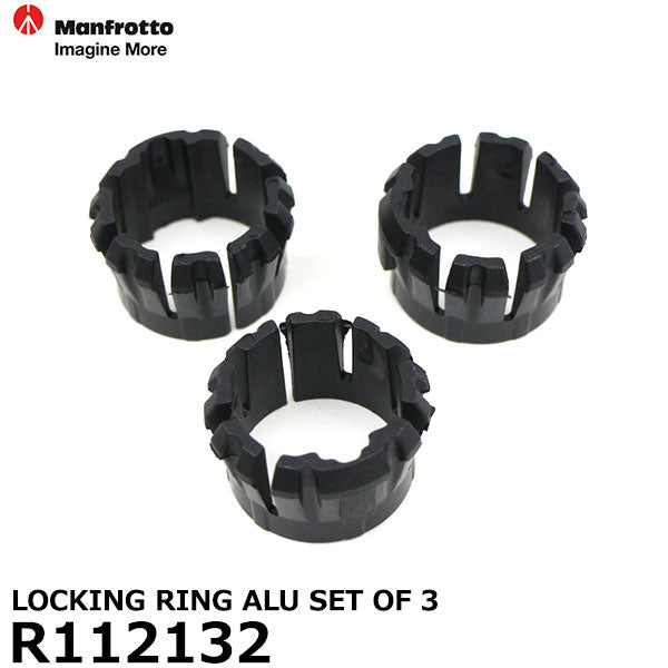 マンフロット スペアパーツ R112132 LOCKING RING ALU SET OF 3 ※欠品：ご注文後、約3ヶ月かかります