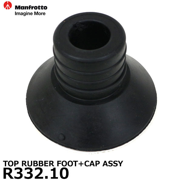 マンフロット スペアパーツ R332.10 TOP RUBBER FOOT+CAP ASSY ※欠品：ご注文後、約3～6ヶ月かかります