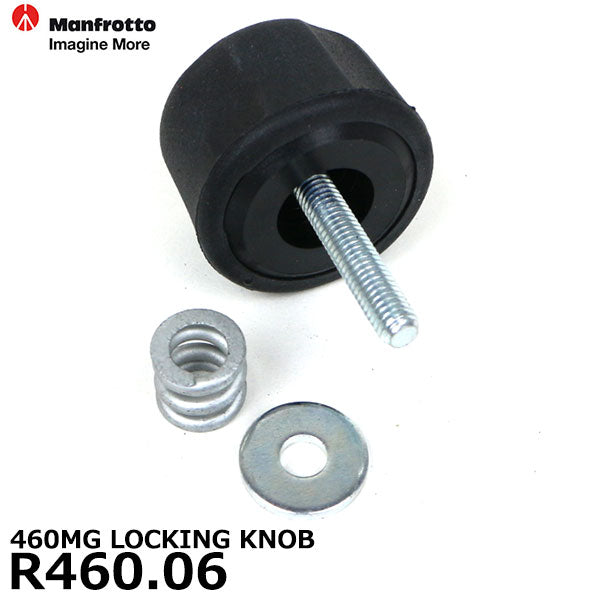 マンフロット スペアパーツ R460.06 460MG LOCKING KNOB ※欠品：ご注文後、約2～3ヶ月かかります