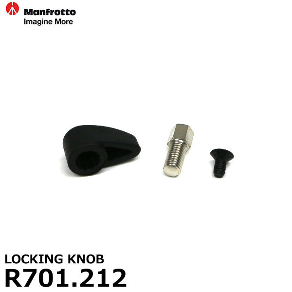 マンフロット スペアパーツ R701.212 LOCKING KNOB