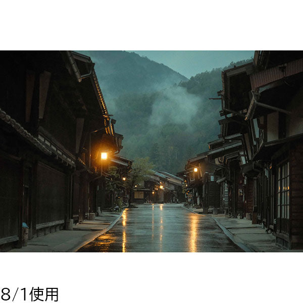 マルミ光機 46mm 1/4 Black Mist Screw-in