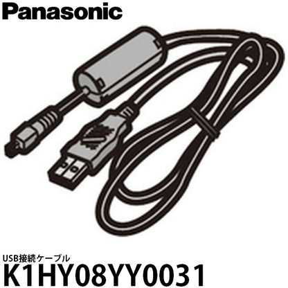 パナソニック K1HY08YY0031 USB接続ケーブル