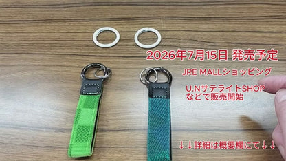ユーエヌ UNX-8690 トレインモケット キーホルダー TYPE I