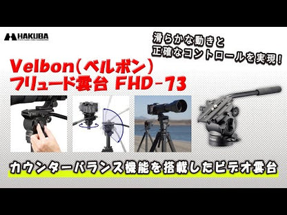 ベルボン FHD-73 フリュード雲台 フルサイズ一眼レフ＋望遠レンズ向け