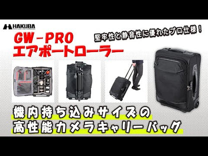 《特価品》ハクバ SGWP23-APR GW-PRO エアポートローラー ローラーバッグ