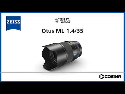 カールツァイス Otus ML 1.4/35 ソニーEマウント用