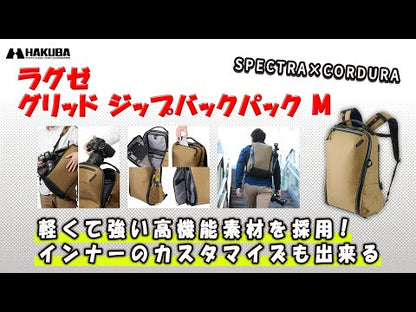 ハクバ SLX-GZBPMCY LUXXe （ラグゼ） グリッド ジップバックパック M コヨーテ