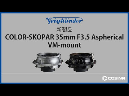 フォクトレンダー COLOR-SKOPAR 35mm F3.5 Aspherical VMマウント用 ブラックペイント