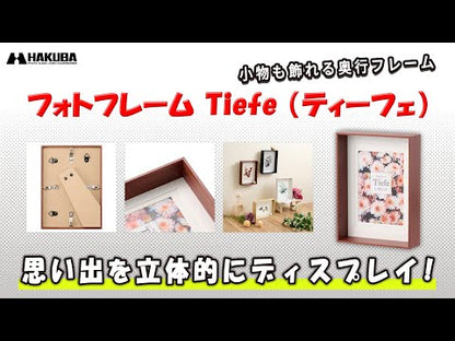 ハクバ FWTF-BR フォトフレーム Tiefe（ティーフェ） L／KG（ハガキ）／2L（カビネ）サイズ ブラウン