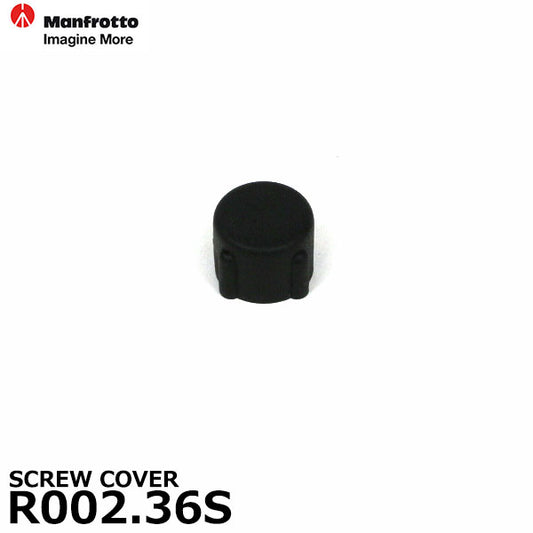 マンフロット スペアパーツ R002.36S SCREW COVER