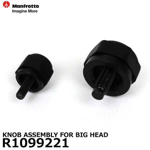 マンフロット スペアパーツ R1099221 KNOB ASSEMBLY FOR BIG HEAD ※欠品：ご注文後、約3ヶ月かかります