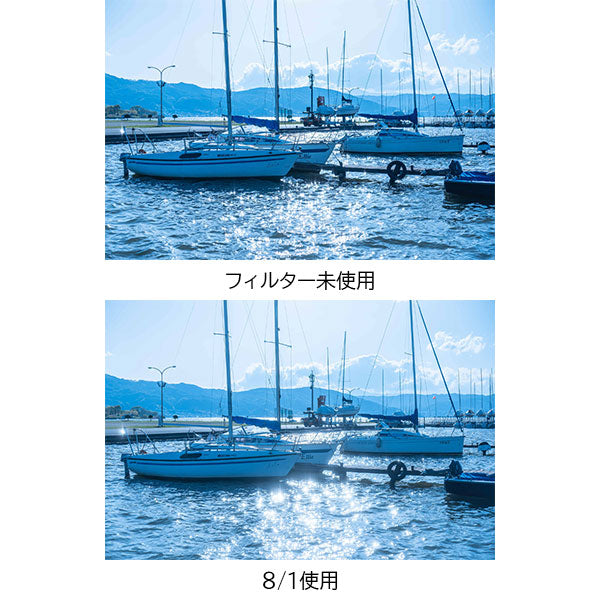 マルミ光機 40.5mm 1/2 White Powder Mist Screw-in