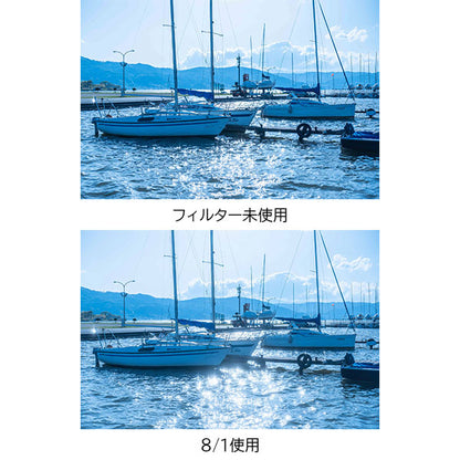 マルミ光機 55mm 1/2 White Powder Mist Screw-in