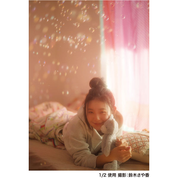 マルミ光機 55mm 1/8 White Powder Mist Screw-in