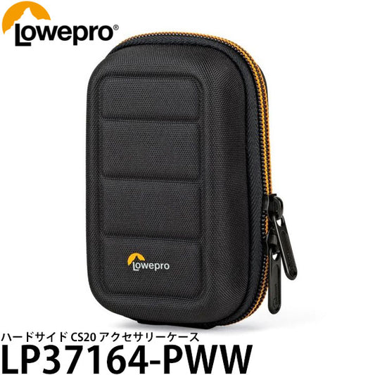 ロープロ LP37164-PWW ハードサイド CS20 アクセサリーケース