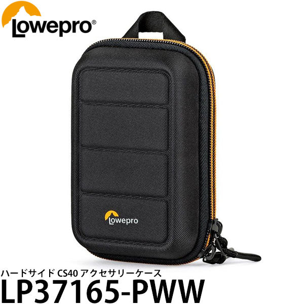 ロープロ LP37165-PWW ハードサイド CS40 アクセサリーケース
