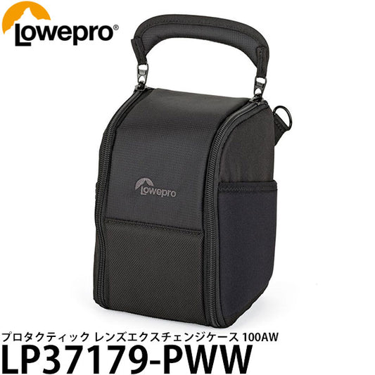 ロープロ LP37179-PWW プロタクティック レンズエクスチェンジケース 100AW
