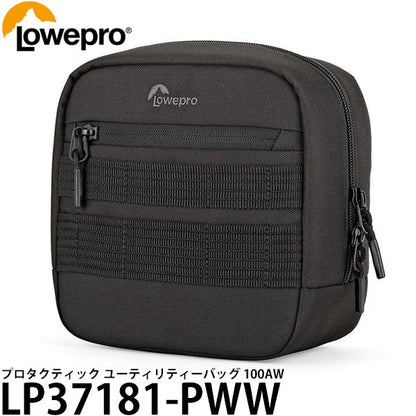 ロープロ LP37181-PWW プロタクティック ユーティリティーバッグ 100AW