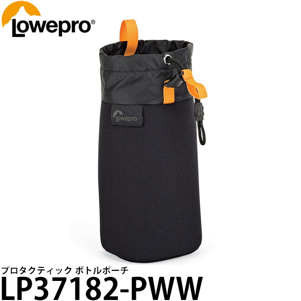 ロープロ LP37182-PWW プロタクティック ボトルポーチ