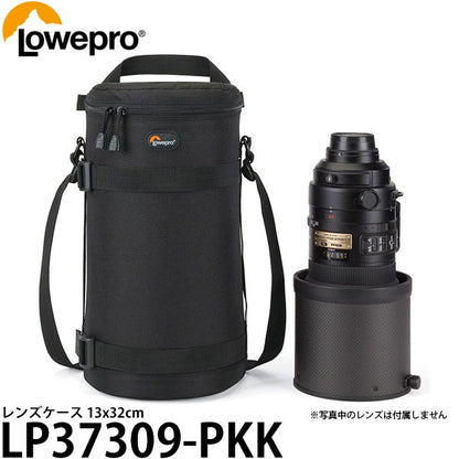 ロープロ LP37309-PKK レンズケース 13x32cm