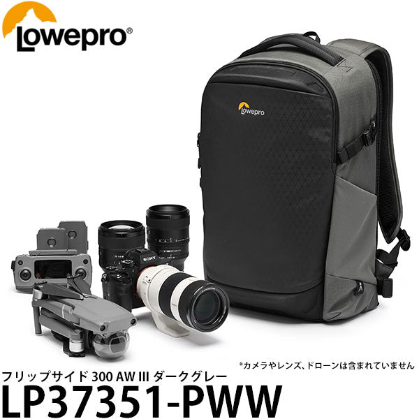 ロープロ LP37351-PWW フリップサイド 300 AW III ダークグレー — 写真