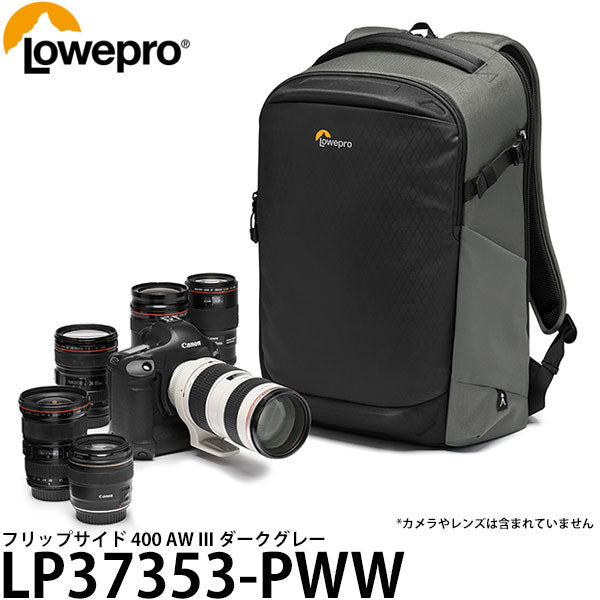 ロープロ LP37353-PWW フリップサイド 400 AW III ダークグレー