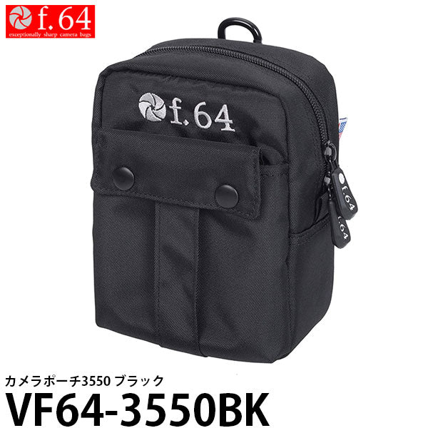 f.64 VF64-3550BK カメラポーチ3550 ブラック