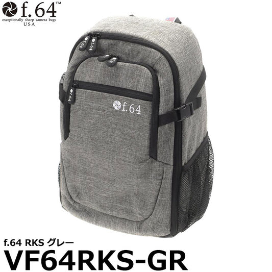 エツミ VF64RKS-GR f.64 RKS グレー