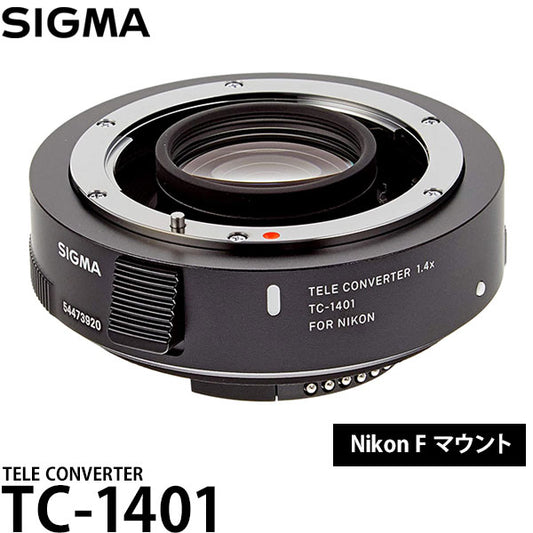 シグマ TC-1401 TELE CONVERTER ニコン F