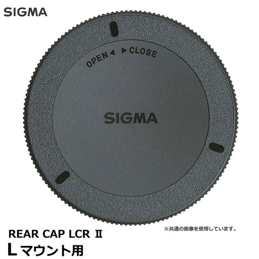 シグマ LCR-TL II REAR CAP LCR II レンズリアキャップ Lマウント用