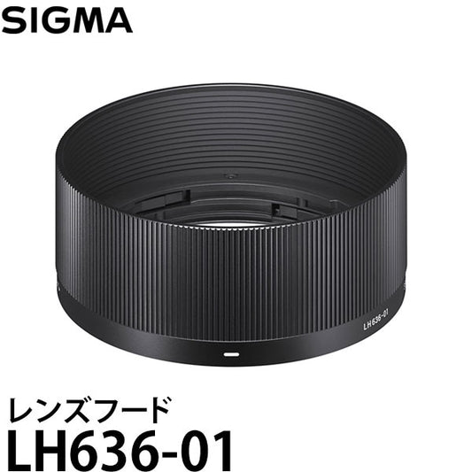 シグマ LH636-01 フード