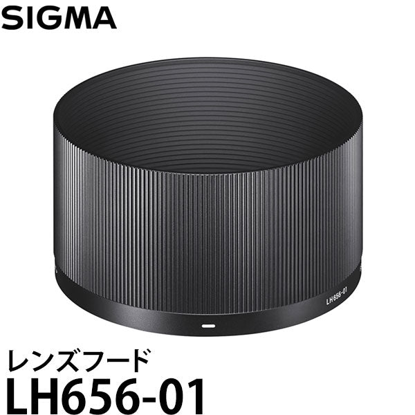 シグマ LH656-01 フード