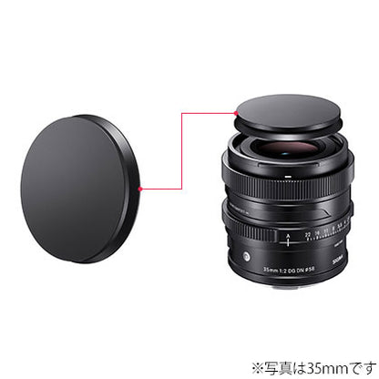 シグマ LCF55-01M マグネット式メタルキャップ FRONT CAP
