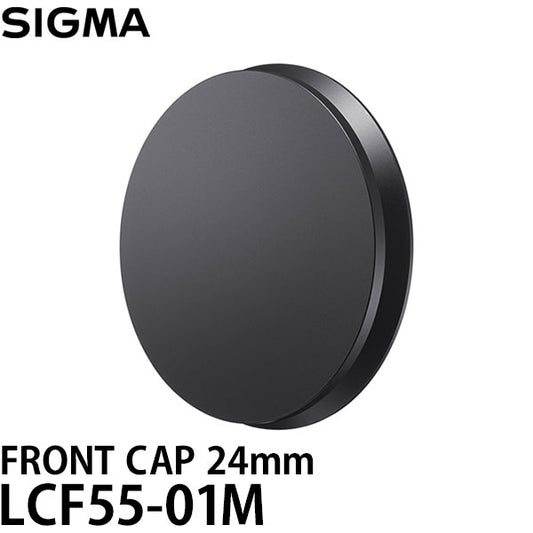 シグマ LCF55-01M マグネット式メタルキャップ FRONT CAP