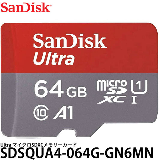 サンディスク SDSQUA4-064G-GN6MN Ultra マイクロSDXCメモリーカード UHS-I Class10 A1 64GB