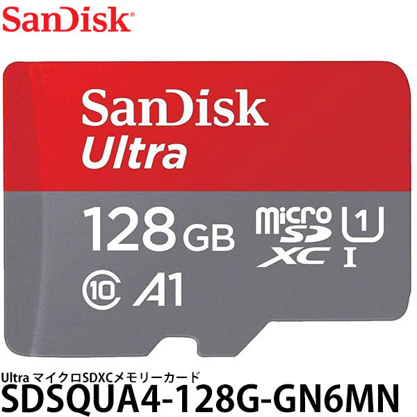 サンディスク SDSQUA4-128G-GN6MN Ultra マイクロSDXCメモリーカード UHS-I Class10 A1 128GB